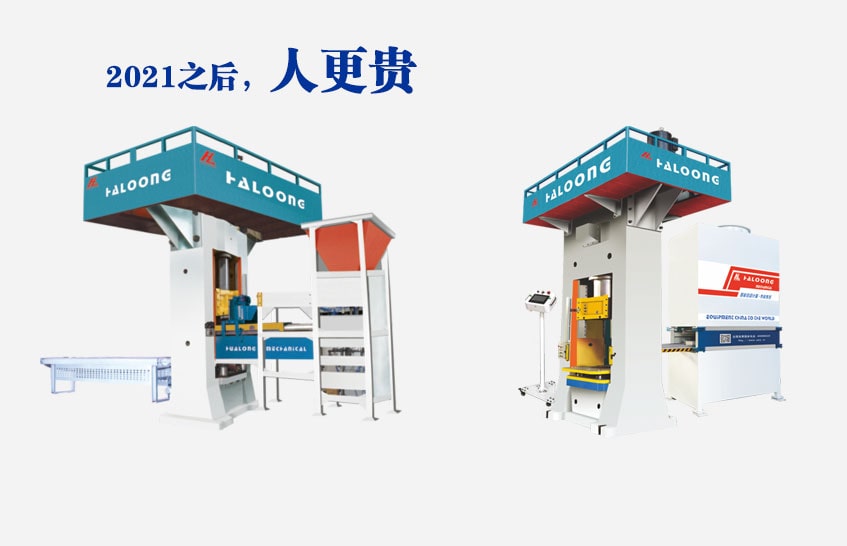 自動(dòng)稱(chēng)重、自動(dòng)布料