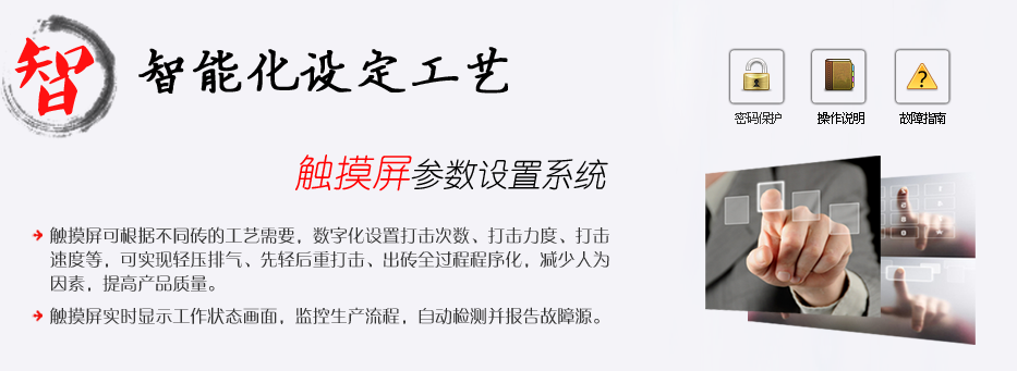 國(guó)內(nèi)電動(dòng)螺旋壓力機(jī)廠家中，華隆的優(yōu)勢(shì)？