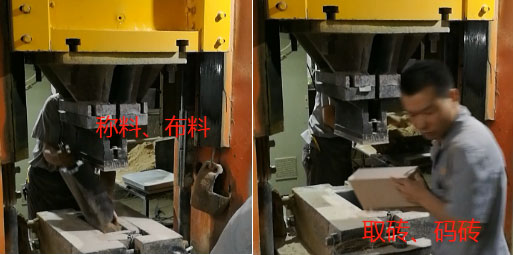 手動稱料、布料